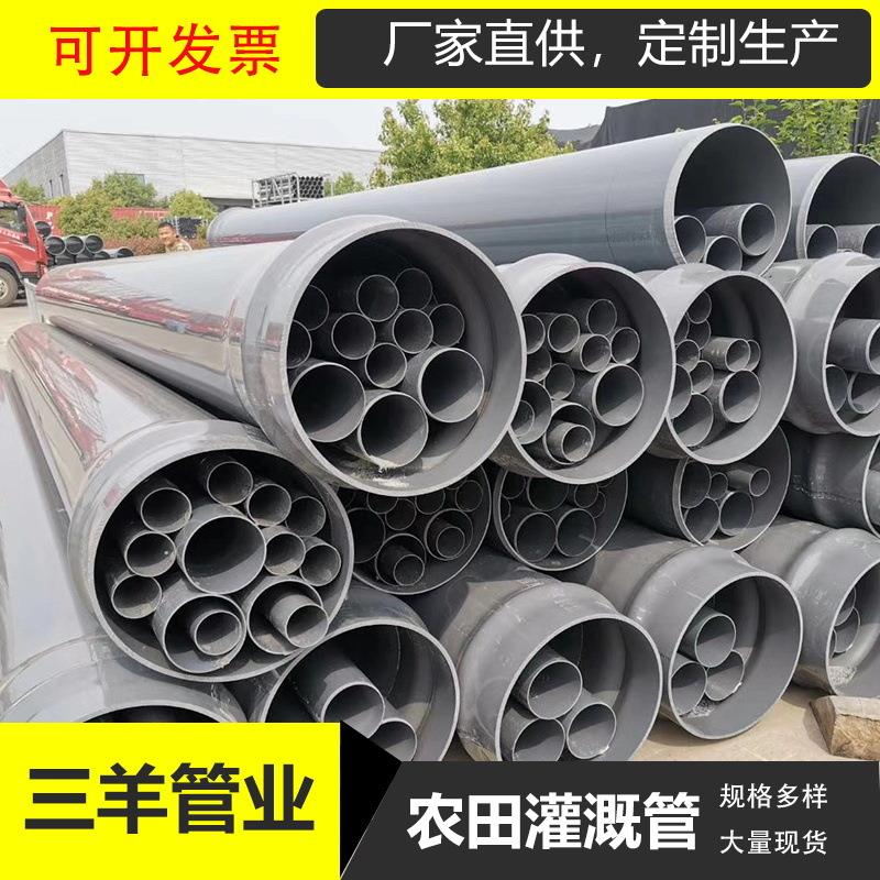 厂家PVCU给水管pvc灰色管道dn15,110,160,规格6公斤1.0mpa价