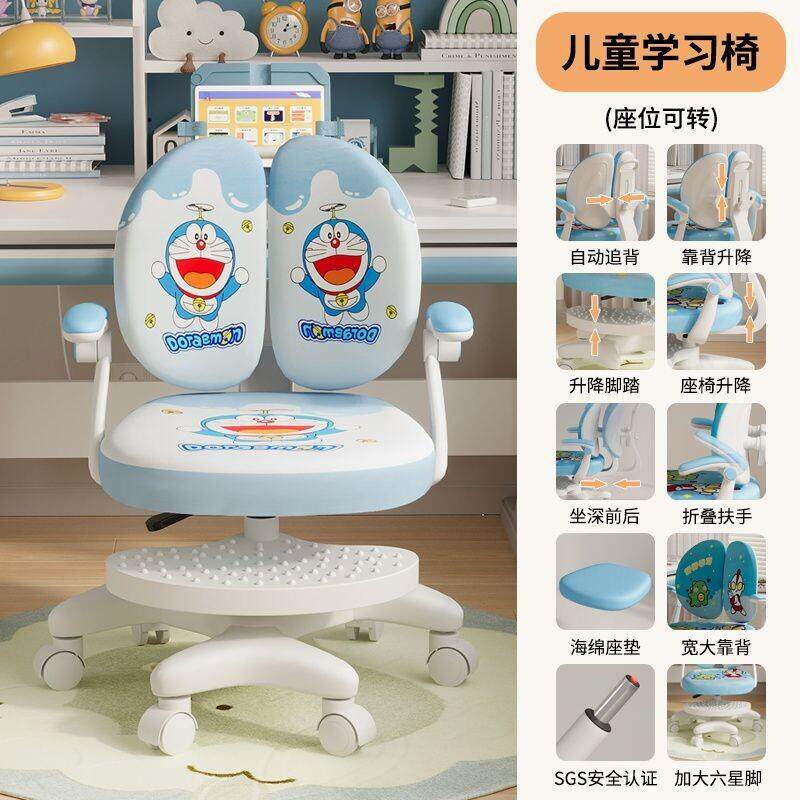 家用儿童学习椅追背可调节升降座椅作业椅矫正坐姿靠靠背儿童椅子