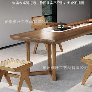 新XJD中式全喝实木简约茶桌组合原木长方形喝成套茶桌椅老板泡茶