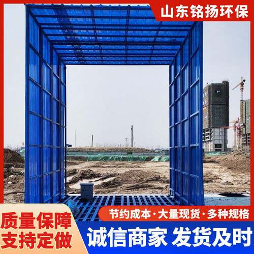 洗车台智能全封闭清水洗轮机压龙门封闭洗车机工地车辆洗车台
