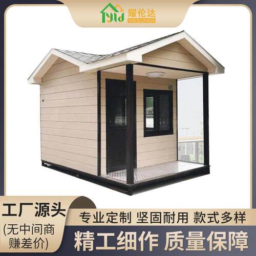 金属雕花板岗亭  户外钢结构成品保安亭玻璃门卫休息室值班可移动