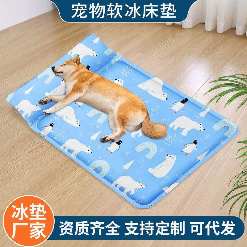 宠物冰垫床垫夏季狗狗凉席垫子睡觉用夏天降温用品狗窝凉感降温