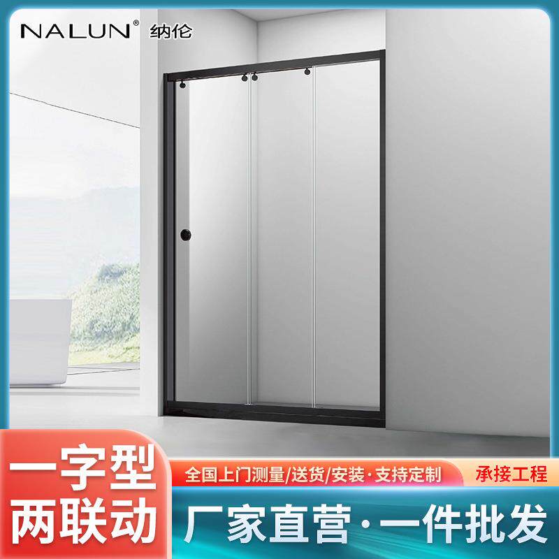 淋浴房一字型浴室干湿分离隔断卫生间玻璃洗澡间隔断整体沐浴房