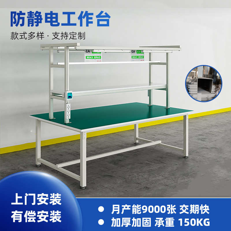 防静电工作台铁方通双边工作台车间工作台冷轧钢打包台打包桌