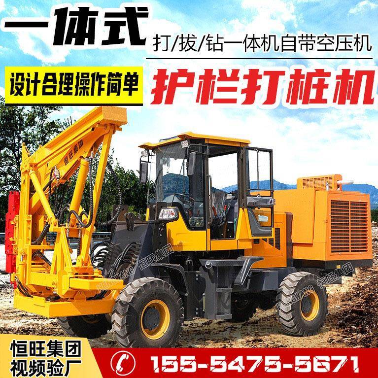 公路桩基钻孔机钢管桩打压设备高速公路波形护栏打桩机液压打拔钻