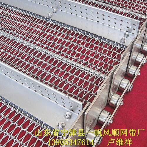 铝合金不锈钢五金件 超声波清洗机网带网链 不锈钢输送带价格优惠