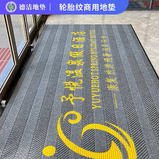 酒店大门口室内室外电梯防滑吸水脚垫 商场走廊过道加厚地毯