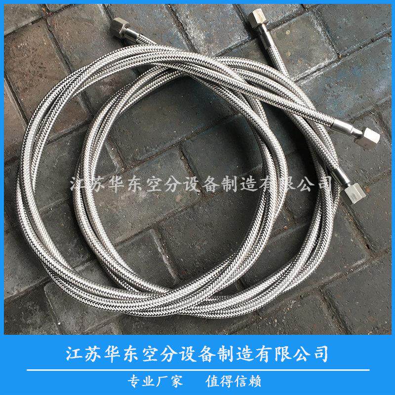 液氧氮氩二氧化碳杜瓦瓶专用波纹管 液氨氨气液体管 高压金属软管