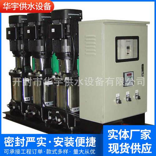 恒压变频供水设备-恒压变频供水设备-变频恒压供水设备变频