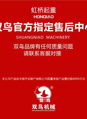 鸟倒链手扳葫芦HSHA7195型手动起重1.TT双6T90.75T5M吨5米牵引-紧