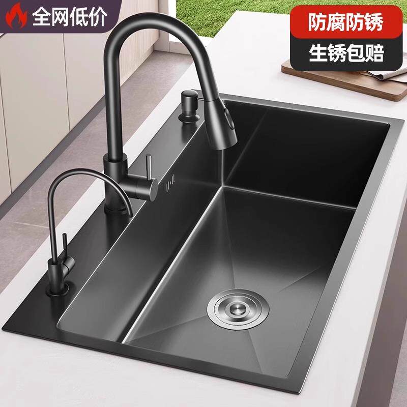 不锈钢黑水槽大单水槽手工加厚厨房台下盆洗菜盆洗碗池套装SUS304