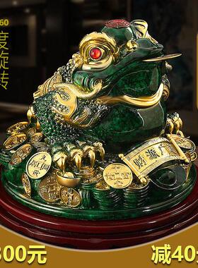 招财旋转金蟾摆件大号客厅办公室三足蟾蜍店铺开业收银柜台乔迁金