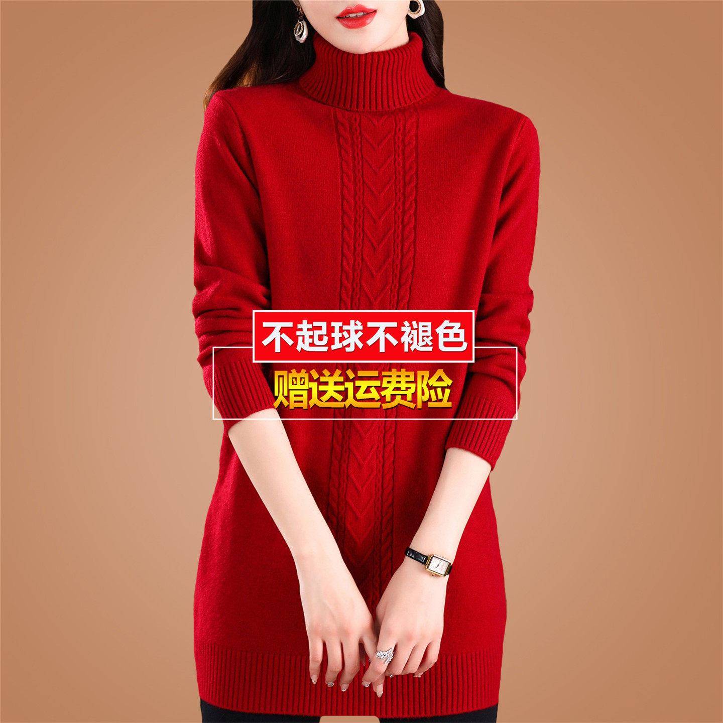 红色中长款毛衣女遮屁股洋气高档秋冬季羊毛衫高领打底衫内搭上衣