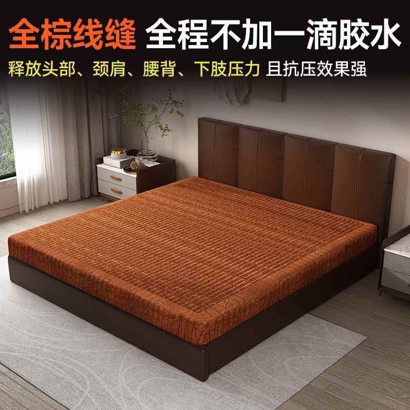 棕榈床垫手工椰棕垫儿脊童护硬垫工可老人腰山护棕423棕垫厂一件