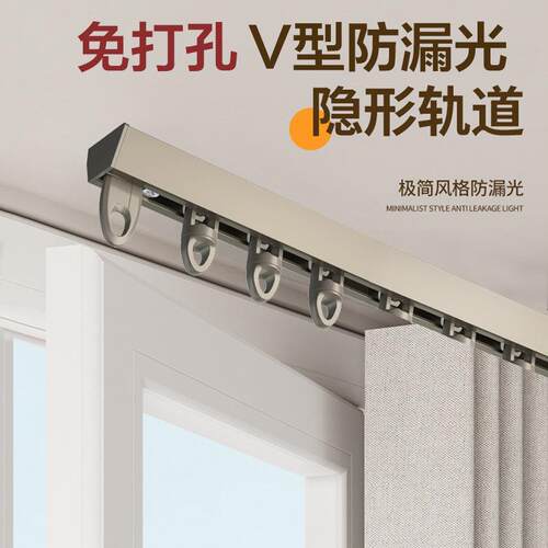 窗帘轨道静音滑轨免打孔安装滑轮单双轨阳台导轨遮光窗帘盒轨道杆