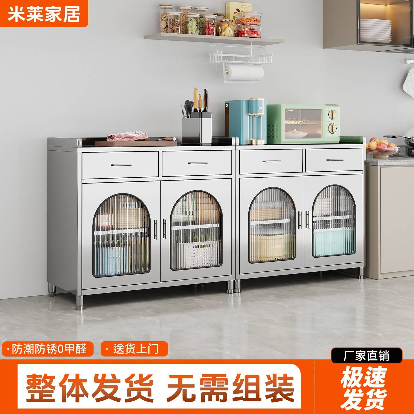 304不锈钢餐边柜家用厨房碗柜农村一体靠墙储物柜客厅加厚收纳柜