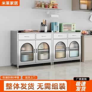 304不锈钢整体橱柜家用餐柜厨房碗盘柜农村一体靠墙收纳柜客厅收