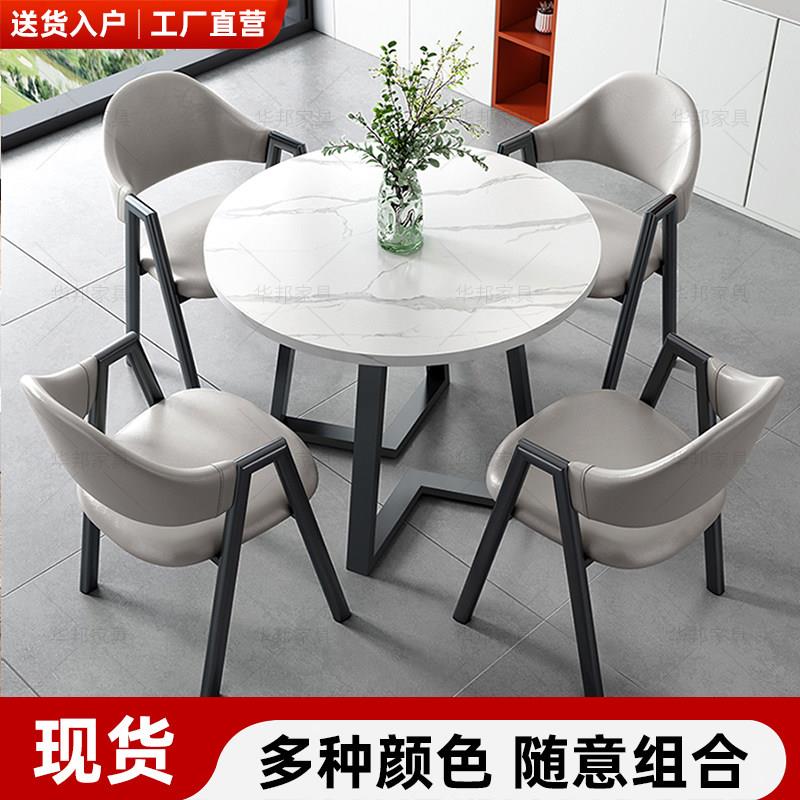 北欧餐桌椅组合家用阳台休闲茶几样品屋展示中心大厅办公室接待洽