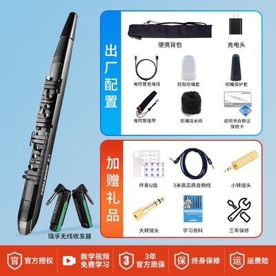 正品oolm葫萨usic酷乐s1电子吹管乐器老年人初学克斯芦c丝演出充