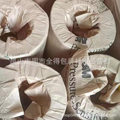 销售上海3M410M灰色双面胶带 3m4008 3MEX4011