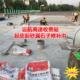 远航水泥混凝土路面起砂起皮麻面冻融高强修补料水泥地面修补料剂