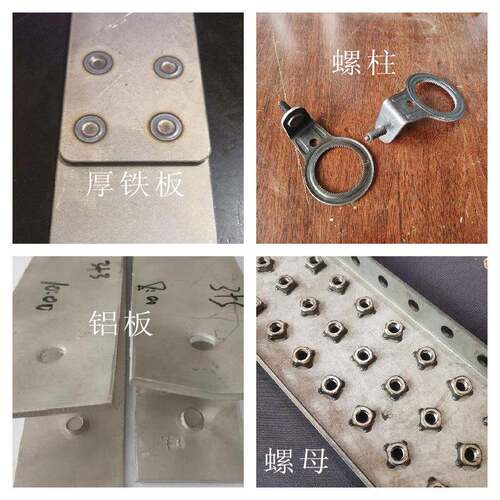 中频自动螺母点焊机M8/M10输送机自动放螺母螺栓方形螺帽焊接设备