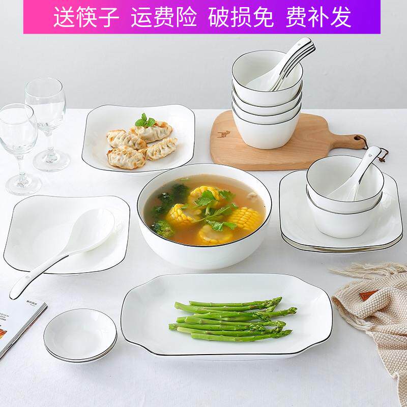 碗碟套装家用4人日式餐具套装北欧简约6人吃饭陶瓷碗筷盘子碟汤碗