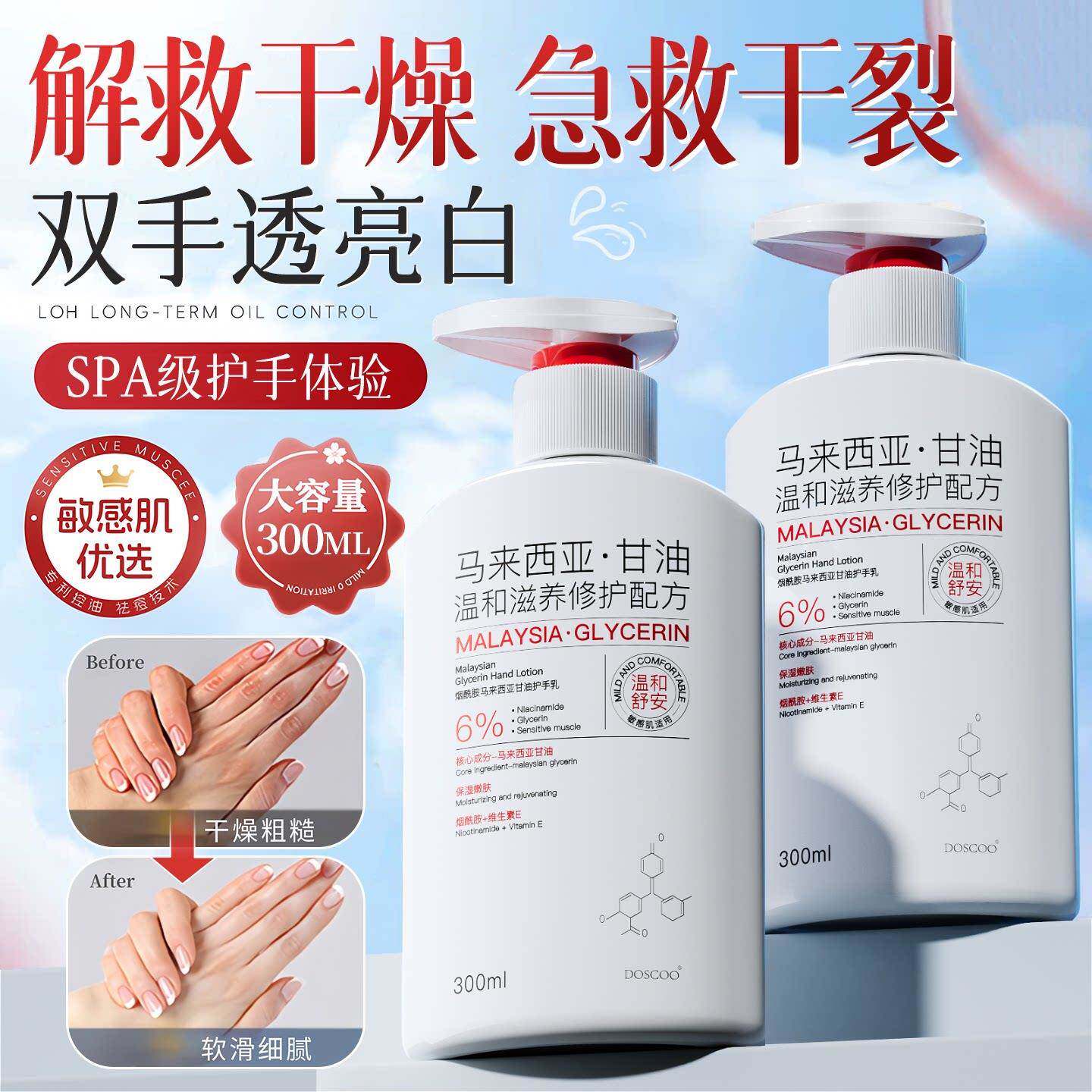 护手霜滋润保湿补水防干裂美白去手纹粗糙干燥女男士专用秋冬嫩白