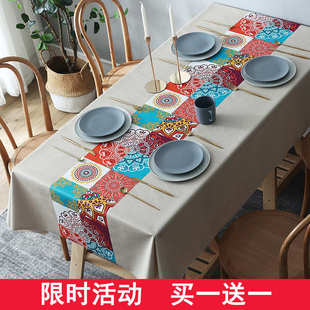 桌布防水防油防烫免洗餐桌布正长方形台布茶几布桌垫家用PVC北欧