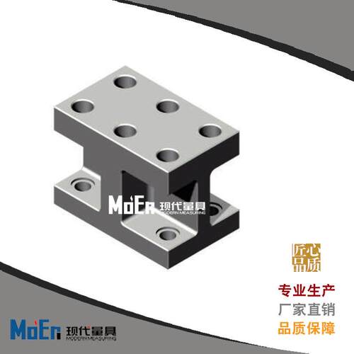BP36H型垫块mc机床基座双面四面六面八面基座机床基板治具