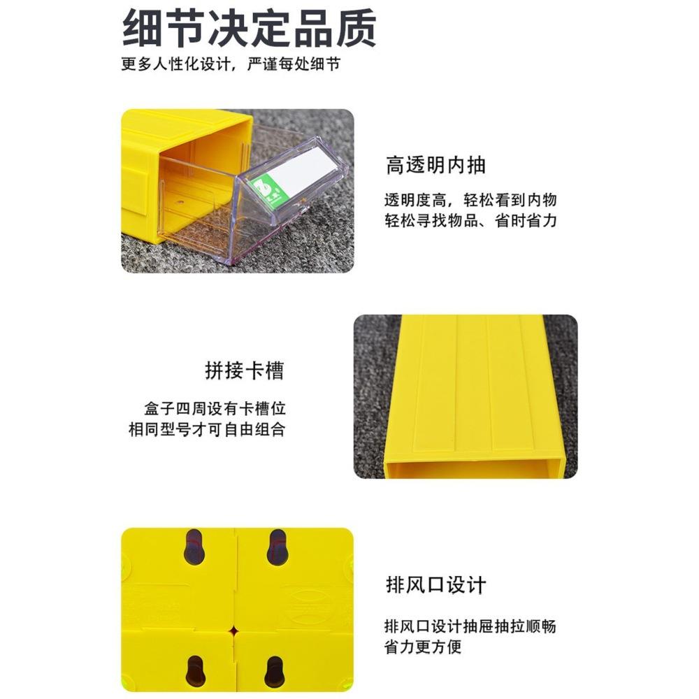 征东合抽组屉式零件收纳盒件塑胶元盒507件五金配盒螺丝工具盒其