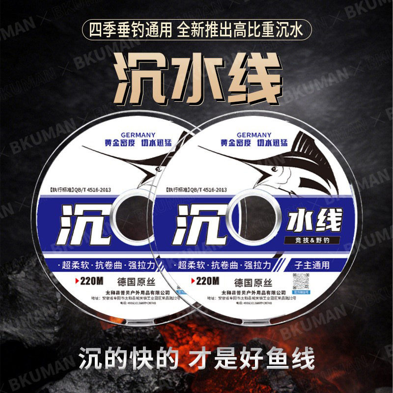 钓鱼线正品鲤鱼鲫鱼专用其它渔具