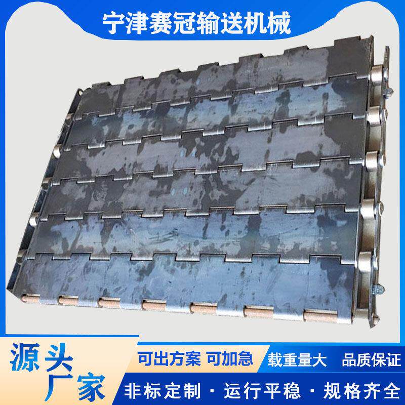 重工业大滚珠传动板式链 载重链条式输送带 重型矿石废铁输送链板