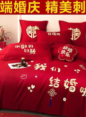 床笠高档大红色新婚婚婚被结四床件套套刺绣喜庆PDD10225床单龙凤