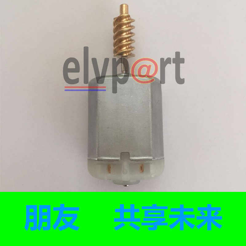 适用现代索纳塔索八朗动ix35中控锁车门锁机构锁块闭锁器马达电机