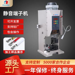 厂家半自动静音端子机电线电子线材压线机多芯线电子线铆压机