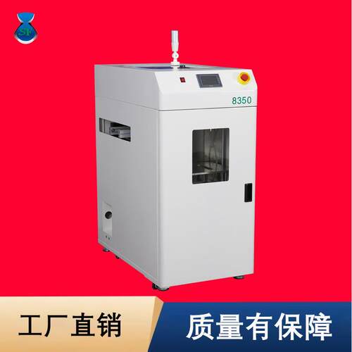 晟峰全自动真空吸板机smt生产线pcb电路板传输送上下升降送料设备