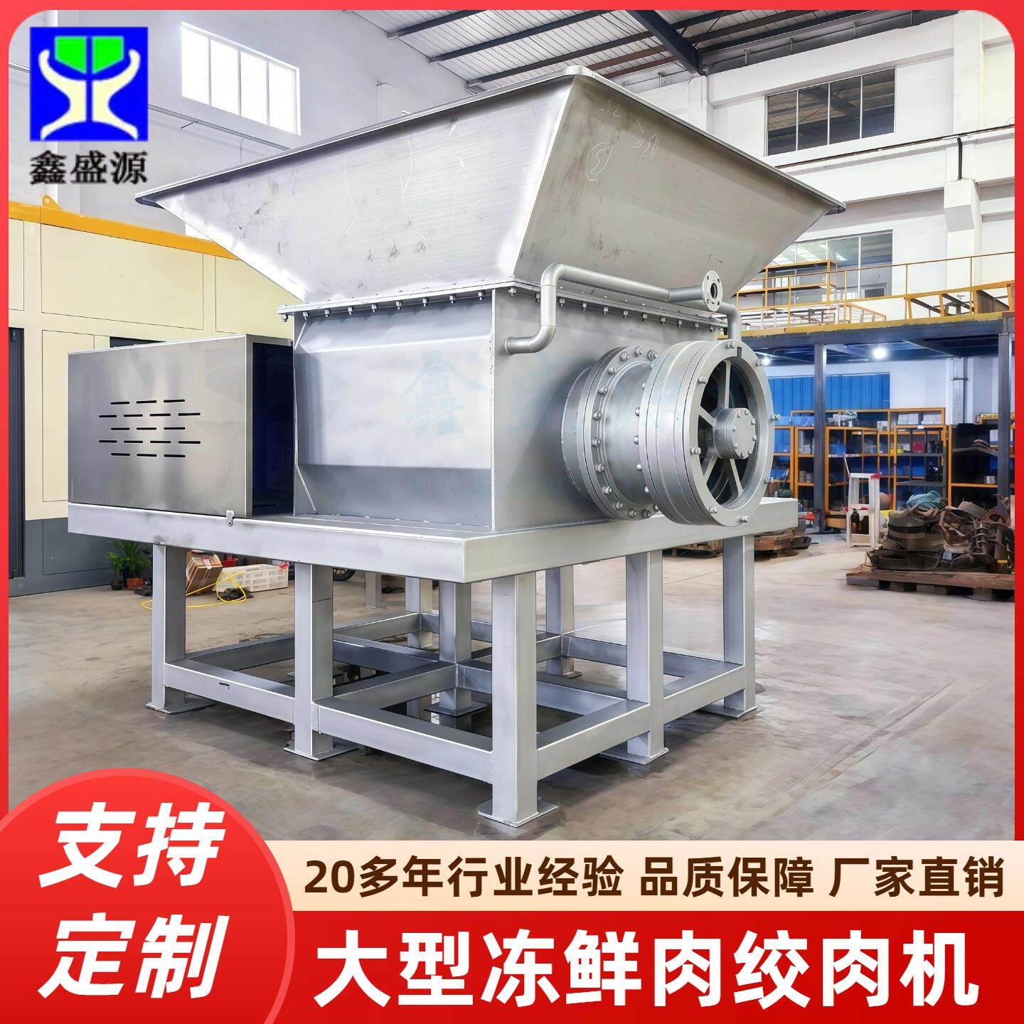 700型不锈钢绞肉机大动力牛骨碎骨机屠宰场用大型碎肉机