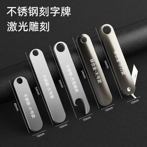 定制刻字防丢号码牌汽车钥匙扣创意不锈钢手机电话牌男女环炼挂件