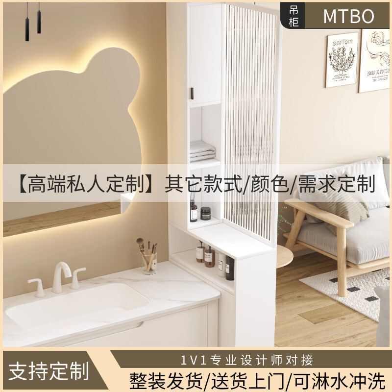 定制蜂窝铝半墙柜浴室高柜玻璃隔断玄关柜卫生间洗手台防水侧边柜