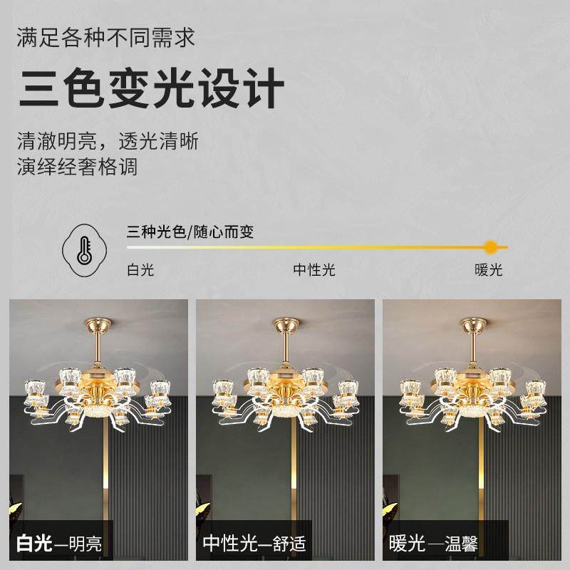 水晶隐形风扇吊灯2023年新款欧式客厅餐厅灯臂发光豪华吊扇灯