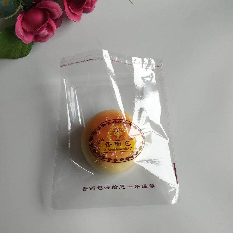 香面包袋蛋糕饼干菠萝包西点吐司片胶条自粘自封口OPP包装袋