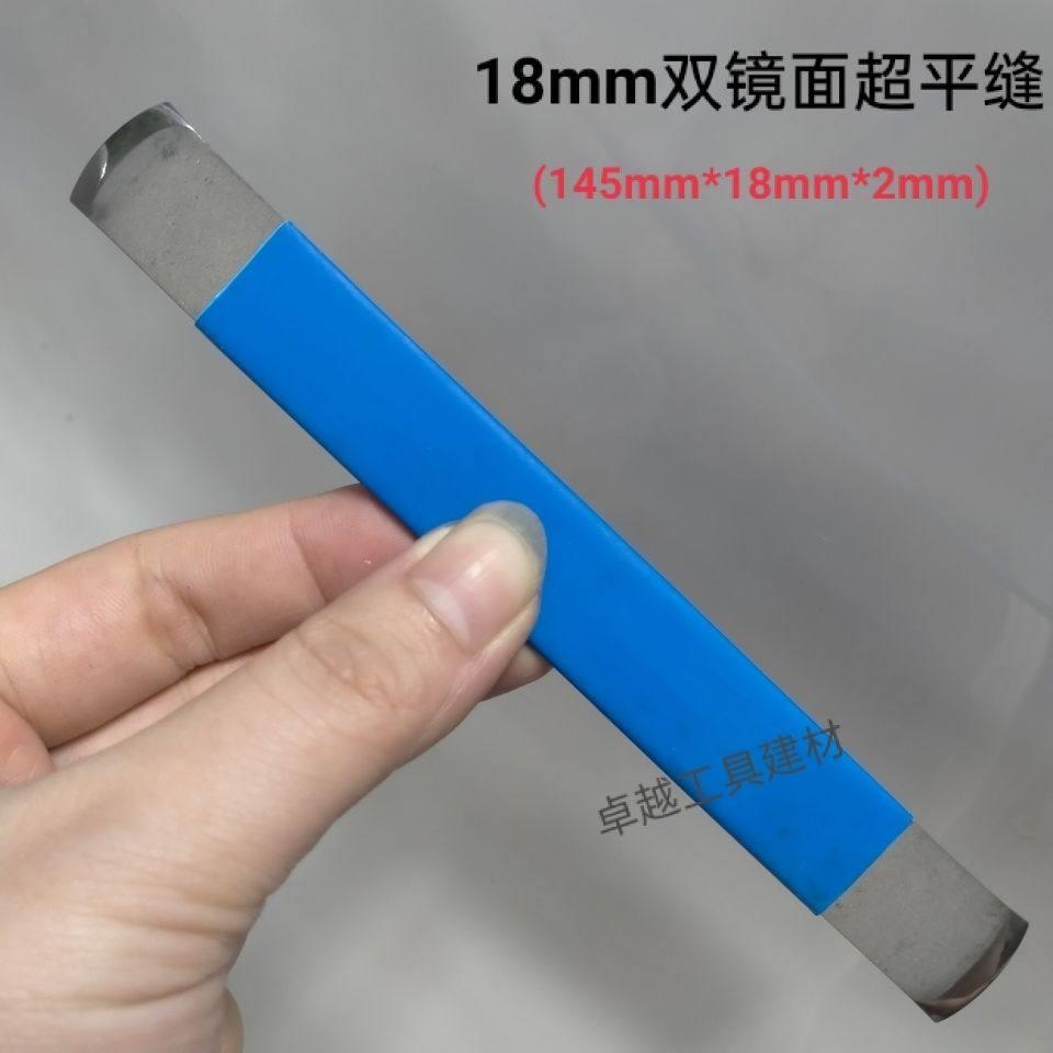 钨钢刮片美缝压缝棒双镜面刮板压缝狗骨头工具阴阳角平缝压缝工具