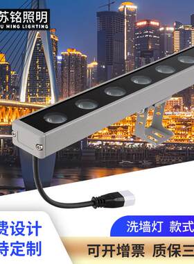 LED洗墙灯户外防水洗墙灯条型射灯线条灯桥梁广告招牌条形照明灯
