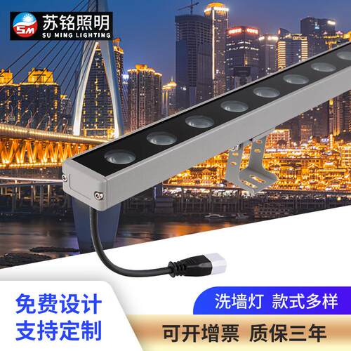 LED洗墙灯户外防水洗墙灯条型射灯线条灯桥梁广告招牌条形照明灯