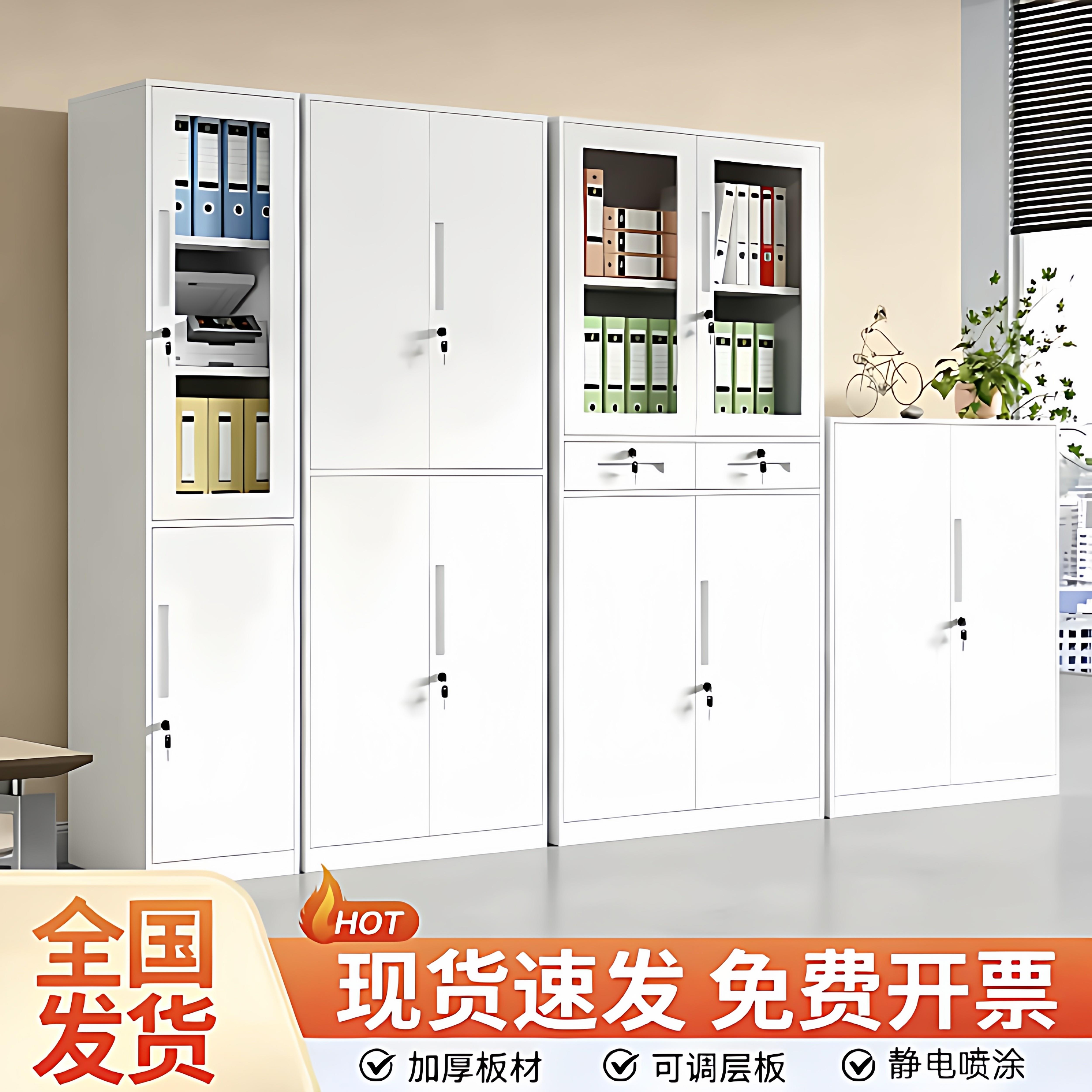 办公文件柜单门窄柜夹缝档案凭证家用移门抽屉书柜单节玻璃矮柜铁