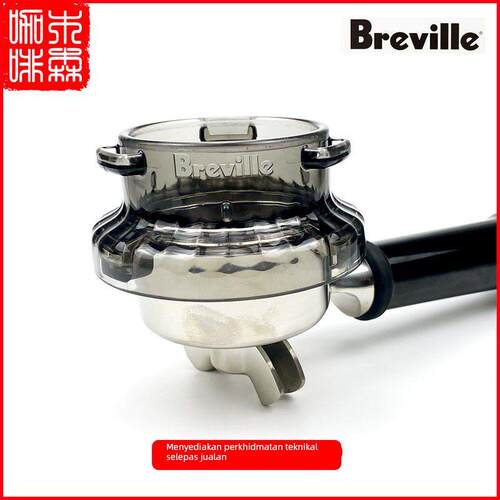 原装Breville铂富咖啡机手柄54mm接粉器粉环BES870/878/880配件灬