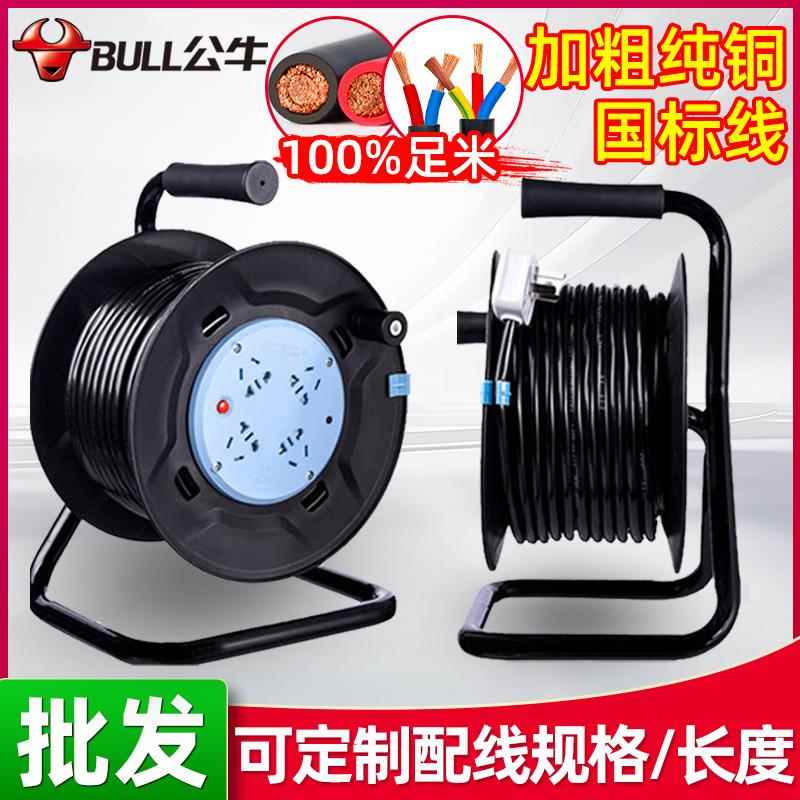 移动卷线盘gn-8030电线卷线盘20米线滚子50滚筒插线板收线器
