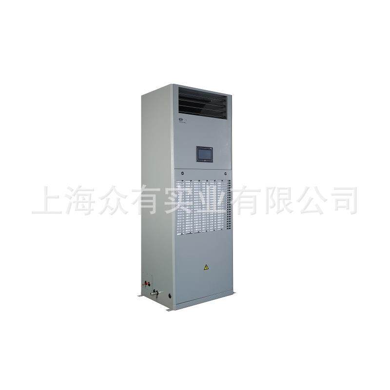 供应ZHONGYOU风冷机房空调|基站空调DA40FA