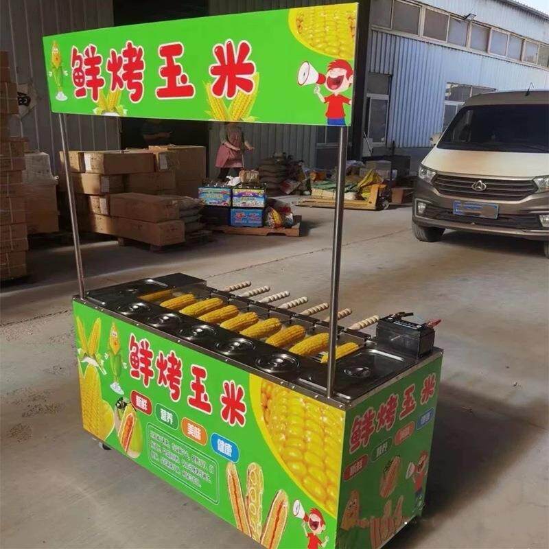 自动旋转鲜烤玉米机花式烤玉米炉子烧烤炉烤苞米流动推车